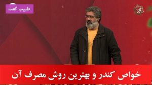 عوارض گوشی برای چشم