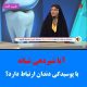 شیر شبانه با پوسیدگی دندان