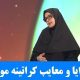 مزایا و معایب کراتین مو