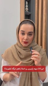 این 2 میوه را در شب یلدا باهم نخورید! (خطر مرگ دارد)