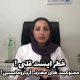 تداخل خطرناک آزیترومایسین