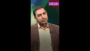طبع گوشت گاو و مصلح آن
