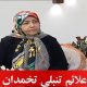 علائم تنبلی تخمدان