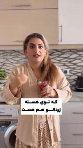 هسته زردآلو خاصیت ضد سرطانی