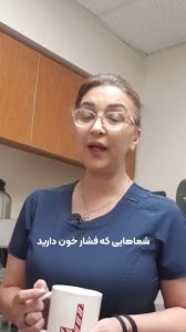 هویج برای فشار خون مفید است یا مضر؟