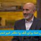 خواص حنا برای کف پا دکتر خیراندیش
