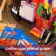 نحوه استعلام سیب سلامت