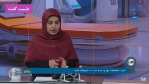 حمام در پریودی