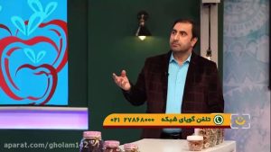 درمان نزله دکتر کردافشاری
