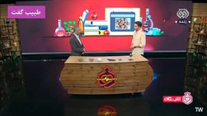 معجون رفع یبوست برای سالمندان